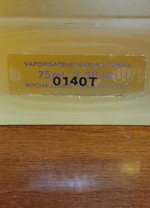 Rochas moustache туалетная вода 75 мл 90е годы