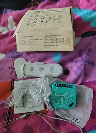 Модуль бездротового управління для штор та жалюзі