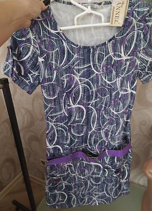 Платье 👗... 2