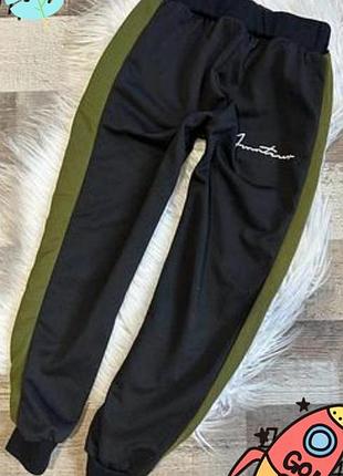 Штани дуже теплі фліс