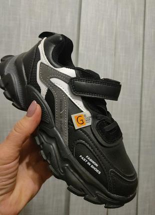 Кросівки для дітей