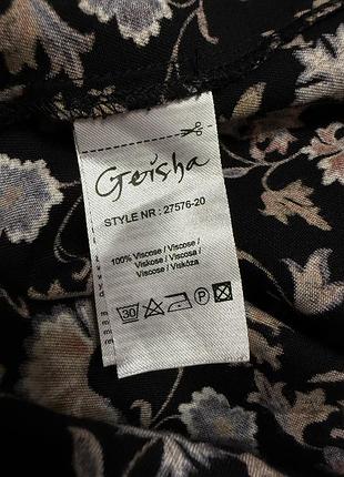 Гарна сукня міді 4