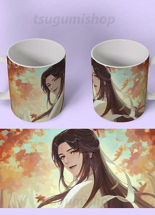 Чашка/горнятка "голосения небожителей/tian guan ci fu/се кляск"