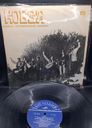Платье кобза 1971 / платье /винил /vinyl /vintage
