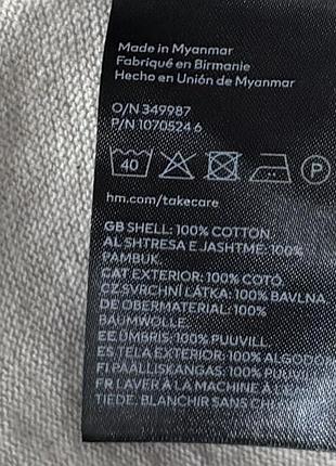 Светр чоловічий кофта h & m coupe etroite бежевий m 9