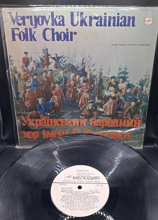 Украинский хор имени верьовки / платье /винил /vinyl /vintage