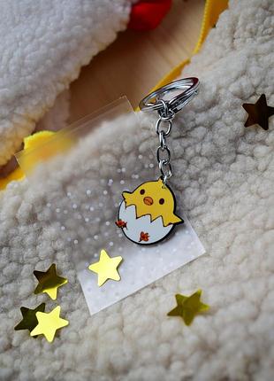 Брелок ципленок птичка жёлтый в скорлупе яйцо для ключей сумок значок