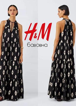H&amp;m невесомое ярусное хлопковое платье макси