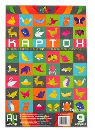 Картон кольоровий двостор., набір 9арк. а4, в пакеті ка4409е тм графіка