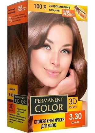 Крем-фарба для волосся з окислювачем тон «коньяк» № 3.30 тм permanent color