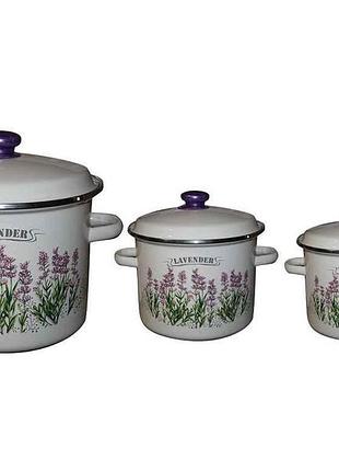 Набір емальована посуду 3-х предм. №732 лаванда тм idilia