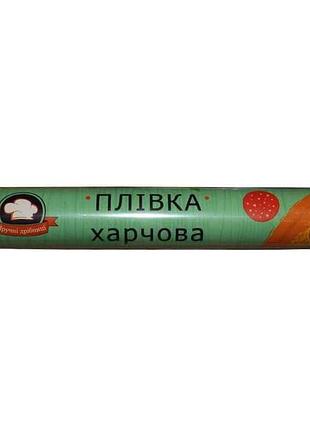 Пленка пищевая 20м тм удобные мелочи