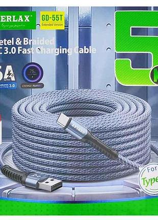 Кабель type-c gd-55t (real 3a) тканевый синий 5м тм gerlax