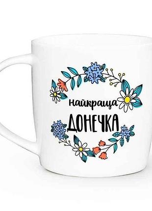 Чашка 360мл бочка лучшая дочка 1920 в д.коробке тм kvarta