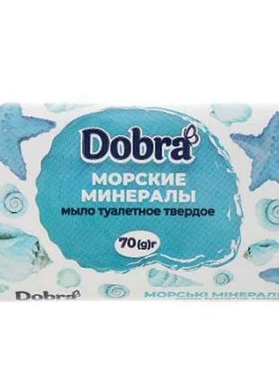 Мило туалетне морські мінерали 70гр тм dobra