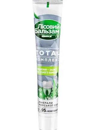 Зубна паста 75 мл (шавлія та алое) тм лесной бальзам