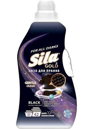 Гель для прання для темного і чорного 2,5л gold black тм sila