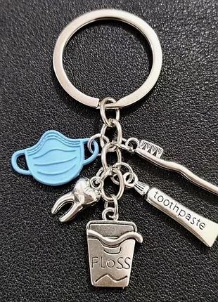Брелок стоматолог металевий з підвісками, дивіться більше аксесуарів в моїх оголошеннях