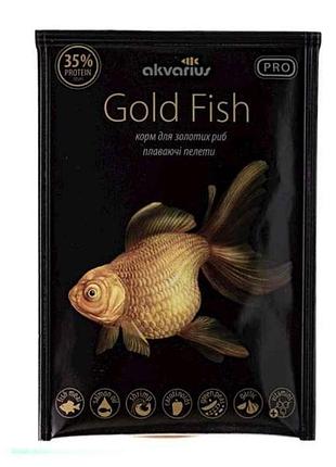 Корм для рыб меню для золотых рыб плавучие палеты 10г тм аквариус