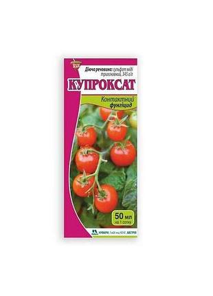 Препарат 50мл от грибковых болезней яблони, картофеля купроксат 50мл (плово-ягодные, томаты) тм сектор сзр