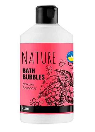 Піна для ванни 900мл пляшка із малиною fresh тм nature