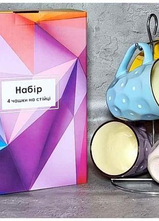 Набор чашек 350мл 4пр. 021-04-07 на стойке адель-грани тм snt