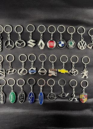 Брелок для авто ключей с логотипом (bmw, audi, volkswagen, mercedes-benz, porsche, toyota, lexus)