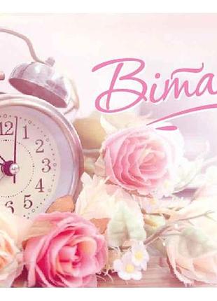 Мини открытка 95х65мм 10шт/уп no106в тм упаковкин