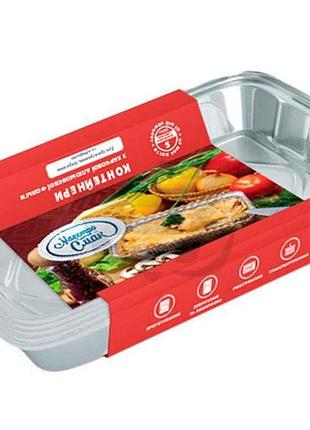 Набор контейнеров из пищевой фольги (3*900мл) тм маэстро смак