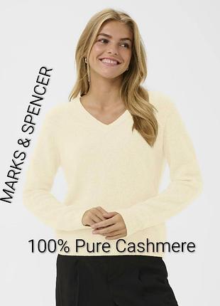 Шикарний светр полувер  бренду mark's &amp; spencer 100% pure cashmere  uk 12  eur  40