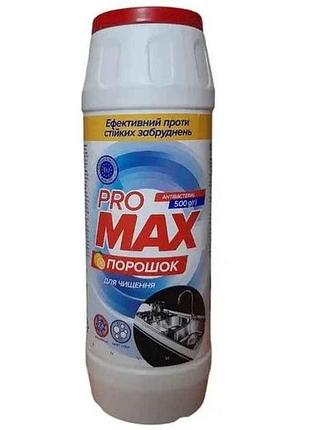 Порошок для чистки 500мл лимон тм promax