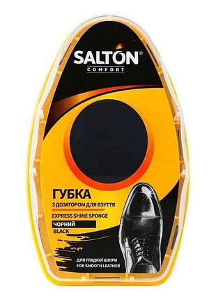 Губка для обуви с дозатором (гладкая кожа) черная 6мл comfort тм salton