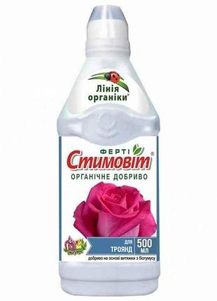 Жидкое органическое удобрение для роз 500 мл тм стимитит