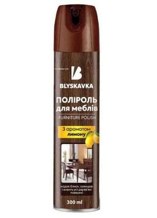 Поліроль для меблів 300мл тм blyskavka