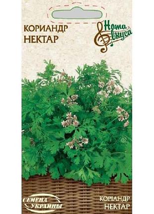 Кориандр нектар нв 3г (20 пачек) тм наситание украины