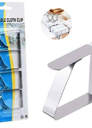 Держатель скатерти 4шт/уп 9*25см r94620 тм stenson