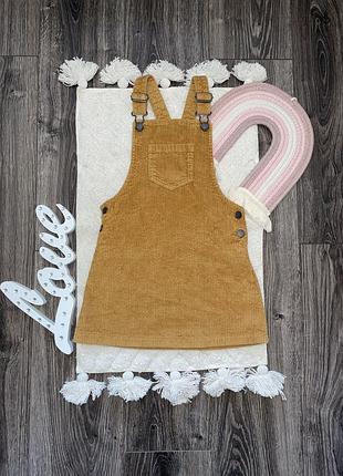 Сарафан 6-7 років