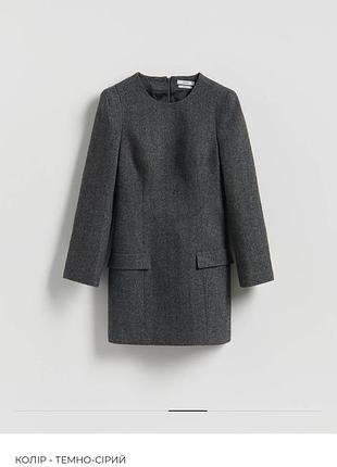 Платье из вискозы 6