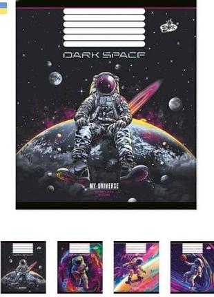 Зошит в лінію 48арк. 15шт/уп тв-14 темний космос тм brisk