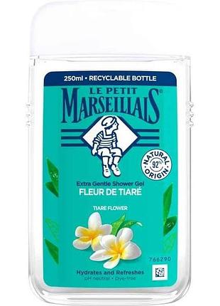 Гель для душа 250мл цветок тиаре тм le petit marseillais