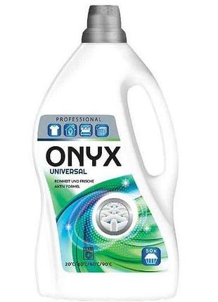 Гель для прання 2л proff. 2 л universal універсальний 50 прань тм onyx