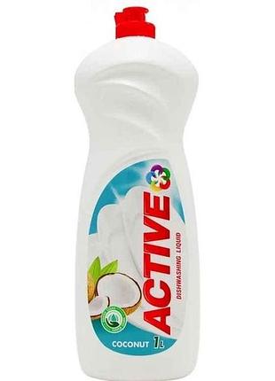 Гель для мытья посуды 1л кокос тм active