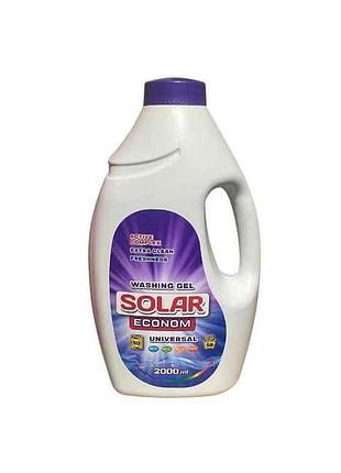 Гель для стирки 2л universal econom тм solar