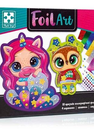 Набор для творчества foil art. волшебные зверюшки vt4433-10(укр) тм vladi toys