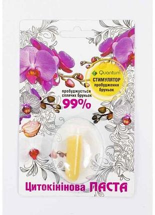 Стимулятор пробуждения почек цитокининова паста 2мл тм кванту