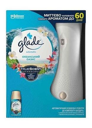 Автоматический освежитель воздуха океанский оазис тм glade