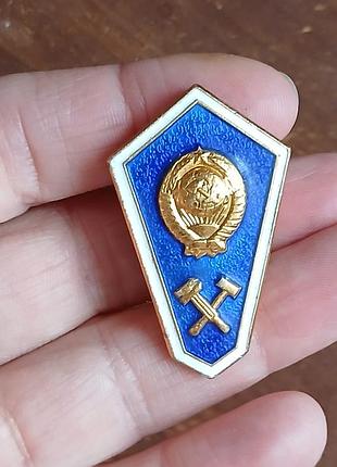 Знак нагрудный ссср  выпускник учебного заведения  27т