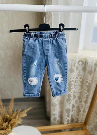 Стильні джинси на 9-12 місяців