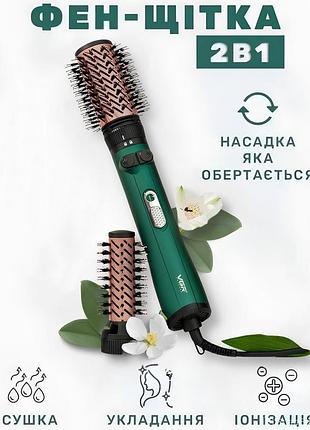 Фен браш для волосся