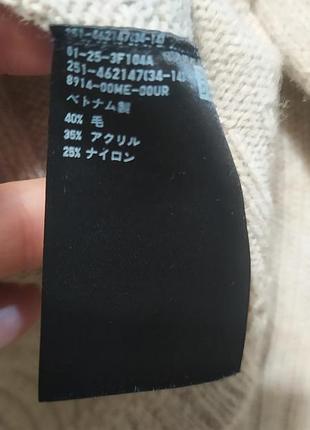 Свитер mame kurogouchi uniqlo 3